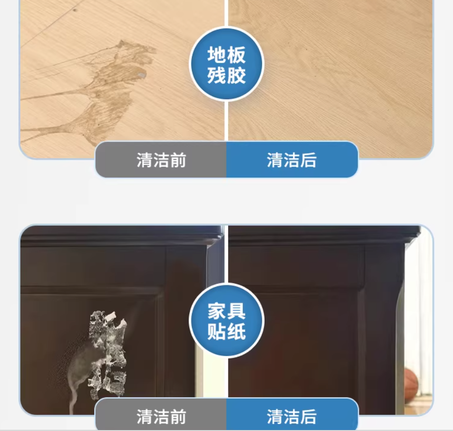 裝修後清潔工具